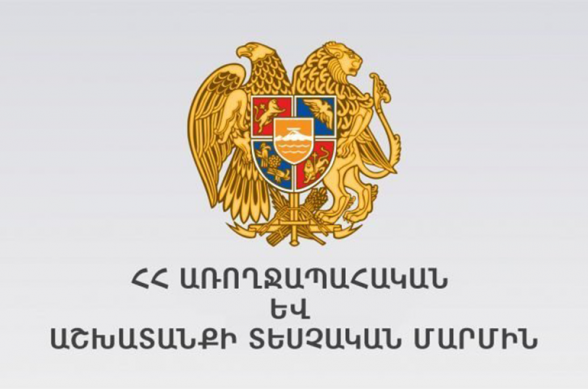 ԱԱՏՄ արձանագրած խախտումների հիմքով ժամանակավորապես կասեցվել է ընդհանուր առմամբ շուրջ 580 տնտեսվարողի գործունեությունը